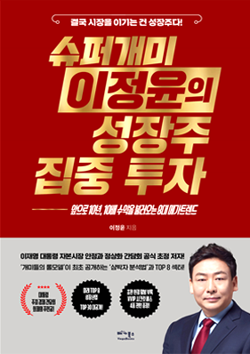 GXR 부자의 공식